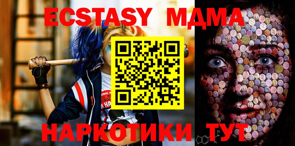 Елец  shop наркотические препараты  Ecstasy  Вход с VPN  ЭКСТАЗИ 280мг 