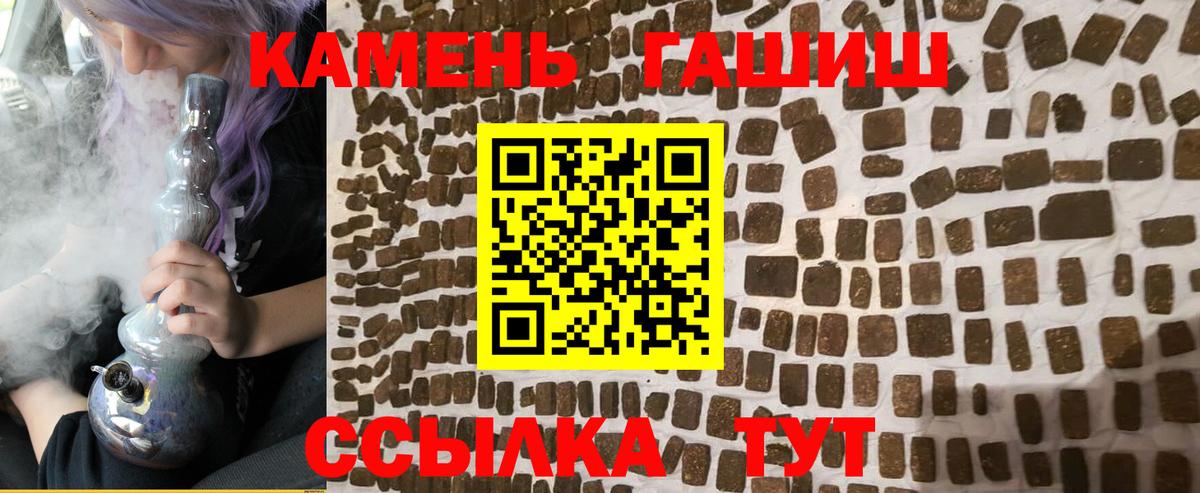 Гашиш ice o lator Елец