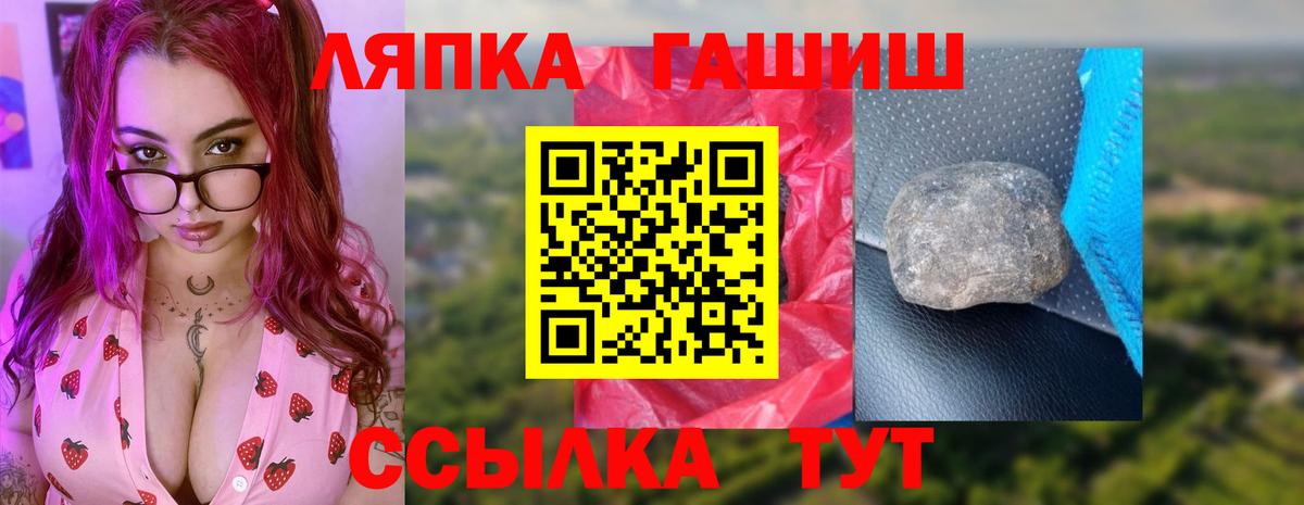 Елец  ГАШ AMNESIA HAZE  Вход с VPN 