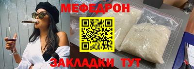 МДМА Янаул