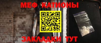 МДМА Янаул