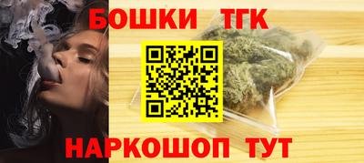 МДМА Янаул