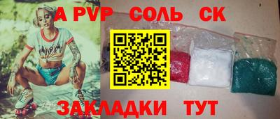 МДМА Янаул