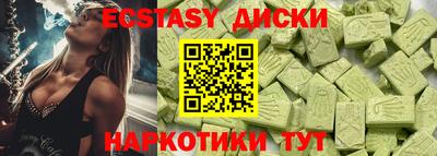 МДМА Янаул