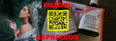 кокаин Ярославль