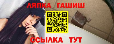 МДМА Янаул