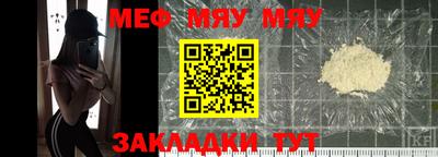мдпв Ярцево