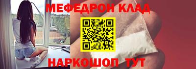 мдпв Ярцево