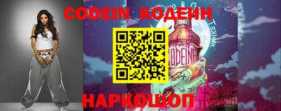 кокаин Ярославль