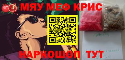 МДМА Янаул
