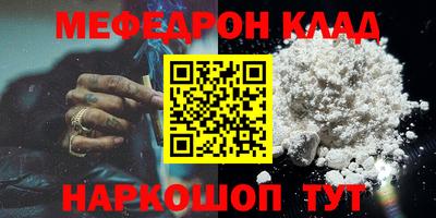 кокаин Ярославль
