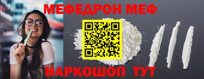 МДМА Янаул