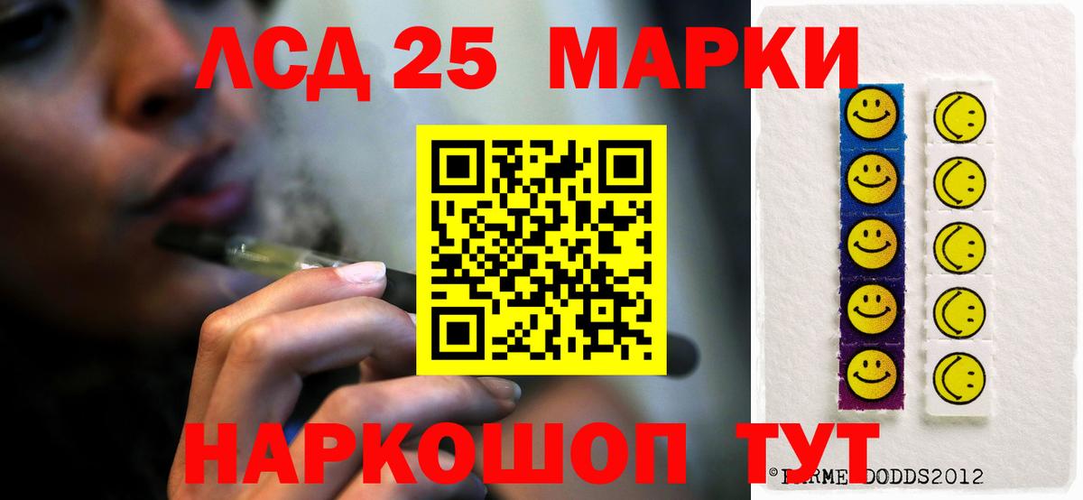 LSD-25 экстази кислота  Вход с VPN  Елец  Лсд 25 экстази кислота 