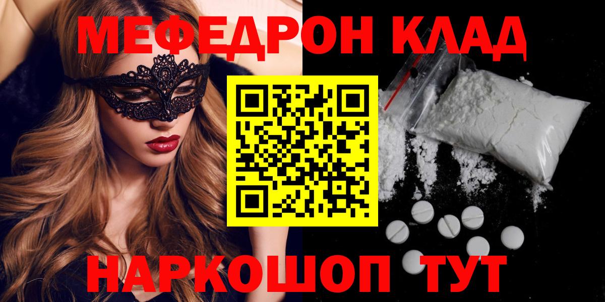 МЯУ-МЯУ мяу мяу  МЯУ-МЯУ  Елец  Вход с VPN 