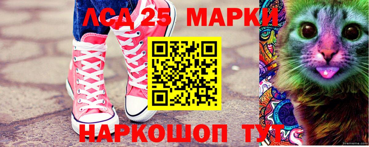 Елец  наркошоп  Вход с VPN  Наркотические марки 1500мкг 